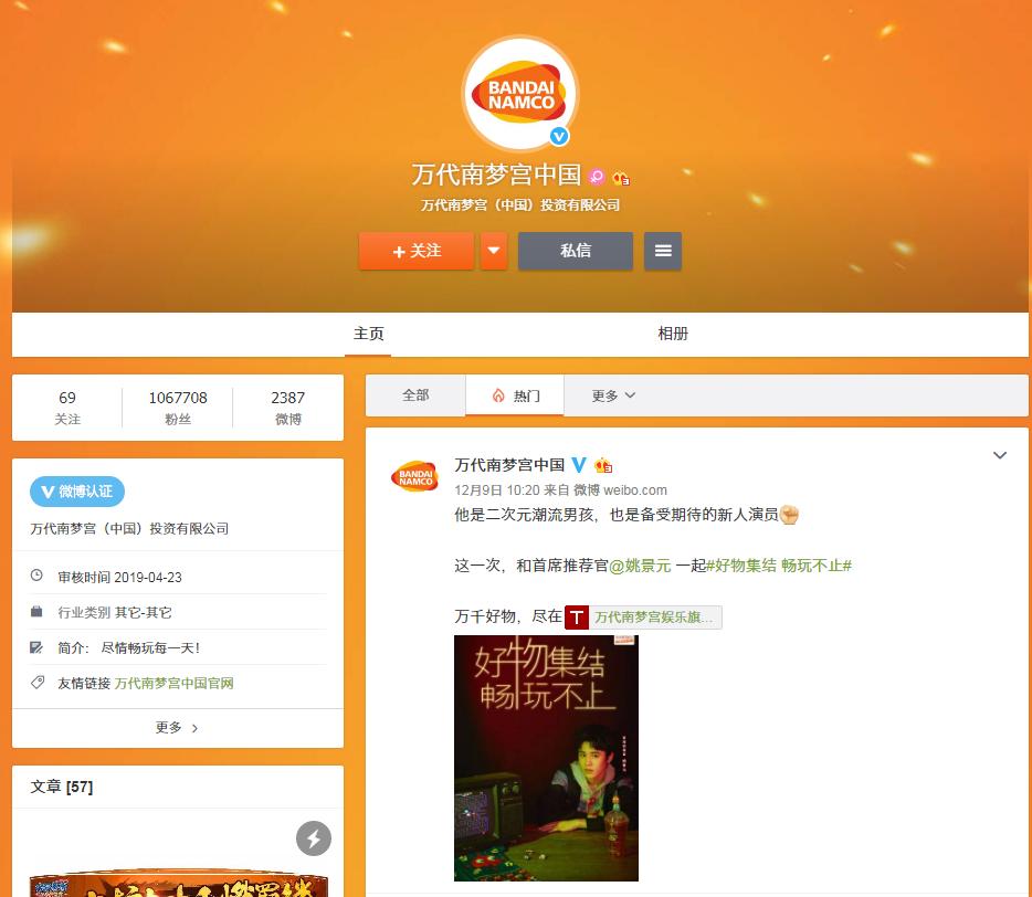 动漫资讯日本网站,动漫资讯文章