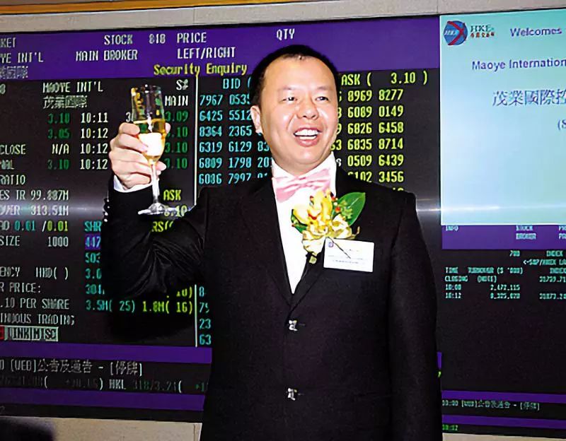 茂业开发的第一个楼盘,茂业的救命稻草怎么样