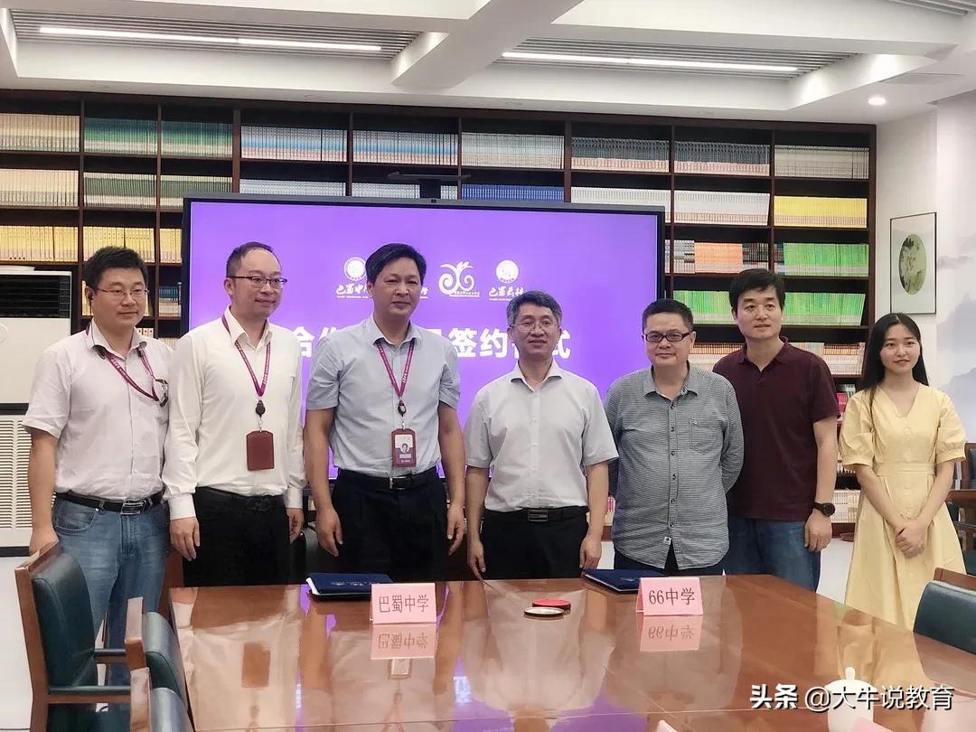 66中巴蜀班怎么样,巴蜀中学巴蜀云校