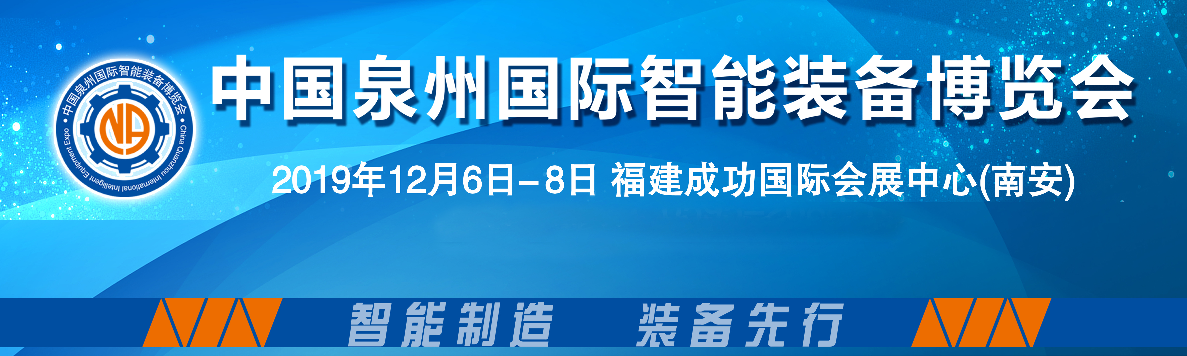 智能砖机及码砖机设备,智能码砖机厂家
