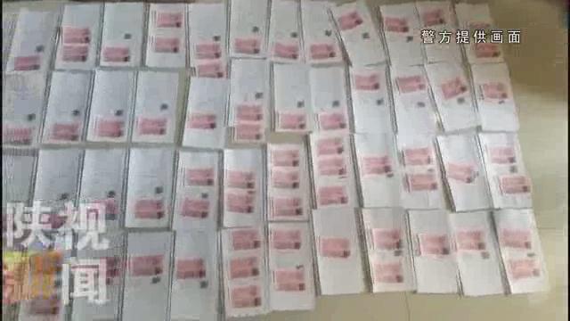 火车票代售点是骗局吗,西安火车票代售点工作靠谱吗