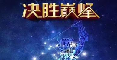 多多果园答题竞赛题答案,多多果园答题没有了