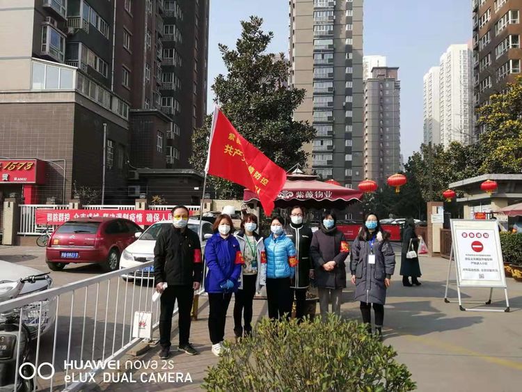 党员报到社区,机关党员到社区报到