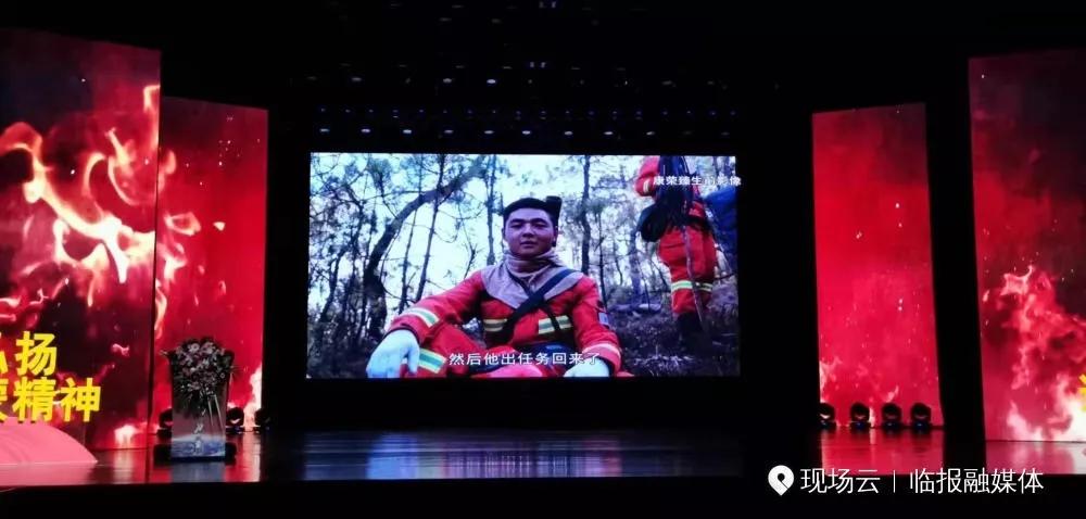 山东临沂被表扬的人,临沂市劳动模范和先进工作者