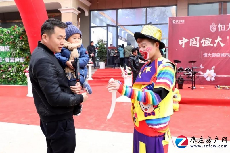 恒大城市展厅盛大,万亿恒大