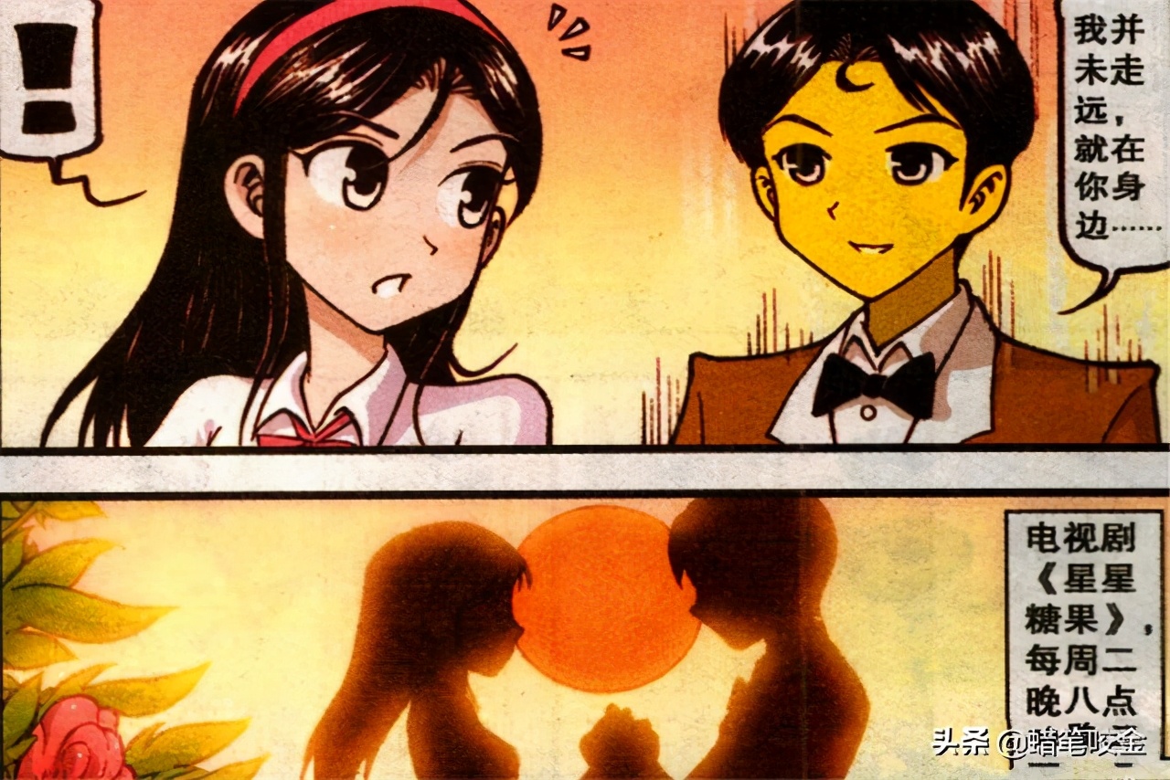 星太奇奋豆长大变帅,星太奇奋豆和高茜互换性格