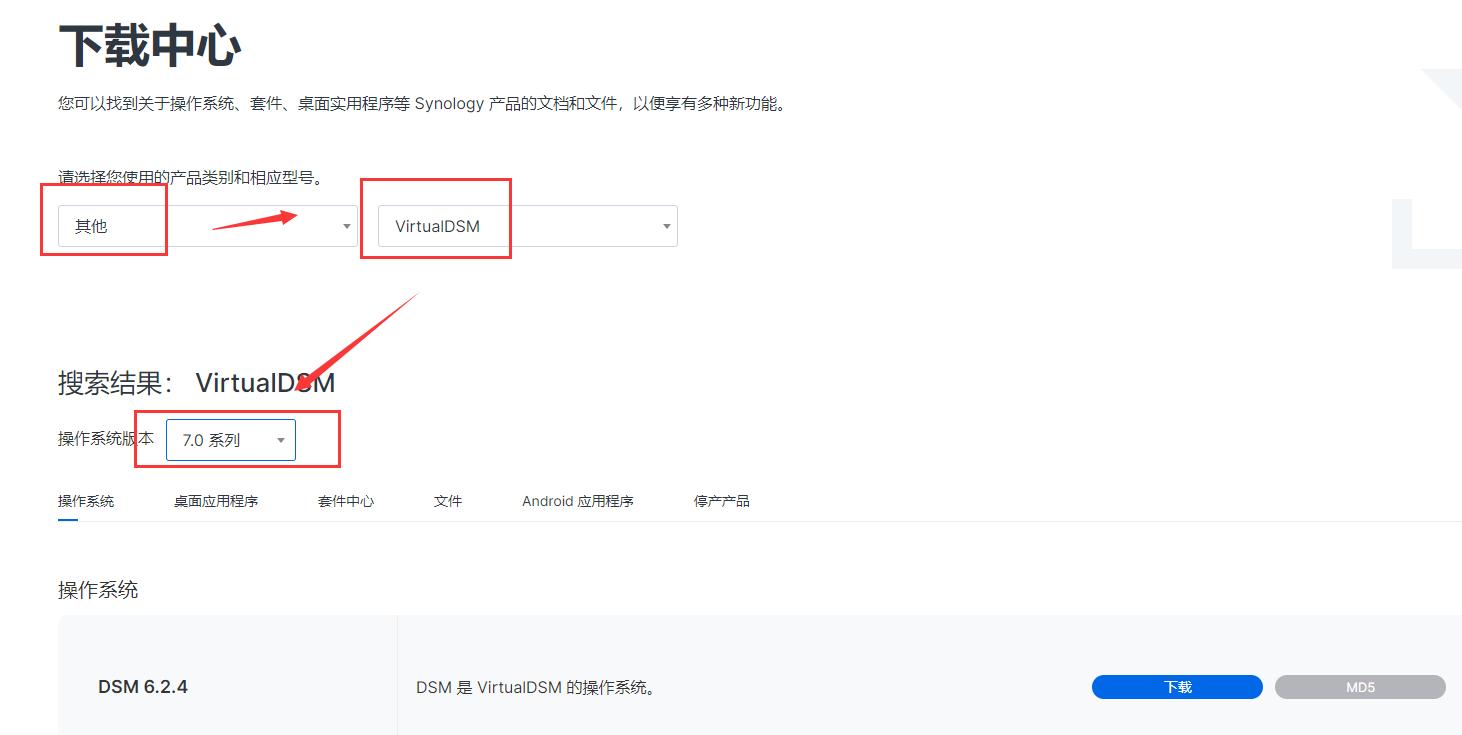 nas黑群晖7.1安装教程,黑群晖ds3617安装教程