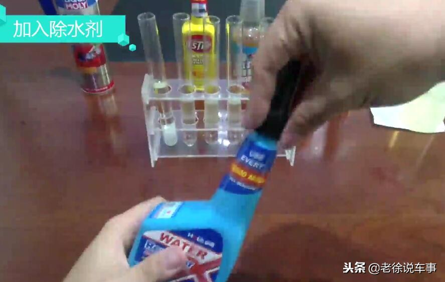 燃油除水剂有必要吗,汽油油箱除水剂管用吗