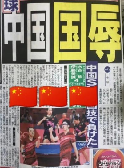 陈梦回应黄晓明接风菜,陈梦主动招呼伊藤美诚来合影