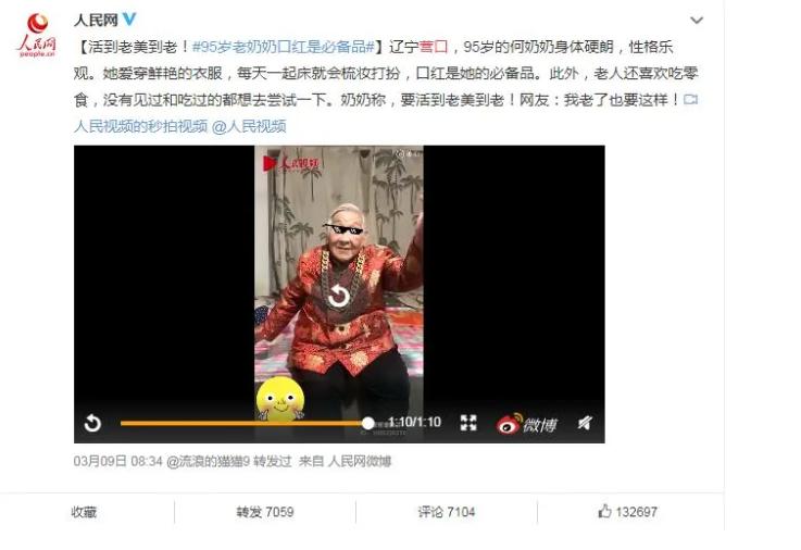 最美公交阿姨图片,公交最美老阿姨