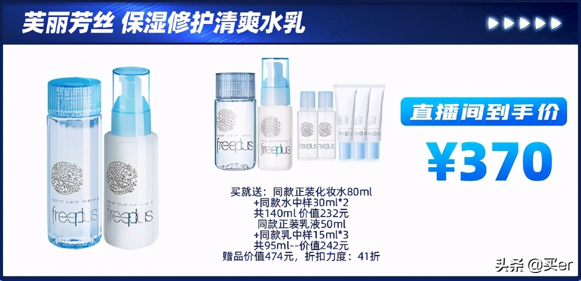 套路极强，伤害也不小的618保姆级比价攻略