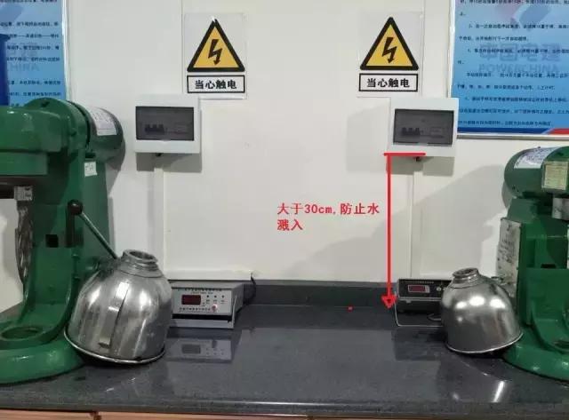 中国水电五局中心实验室,水电四局试验室