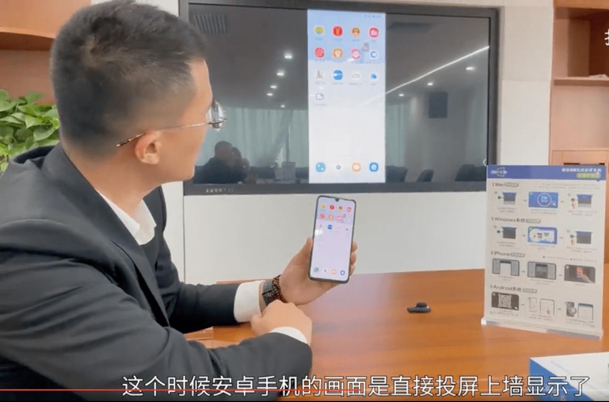 大屏无线投屏设备,推荐一款无线投屏