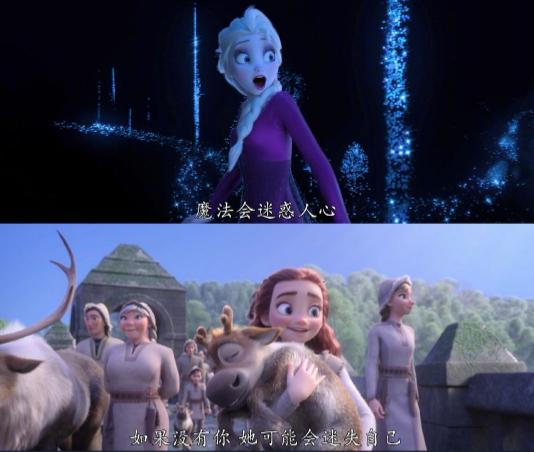 冰雪奇缘2大结局艾莎公主,冰雪奇缘2艾莎为什么穿秋裤
