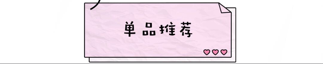 这个夏天，没一件条纹单品怎么行？4种颜色，你pick哪个