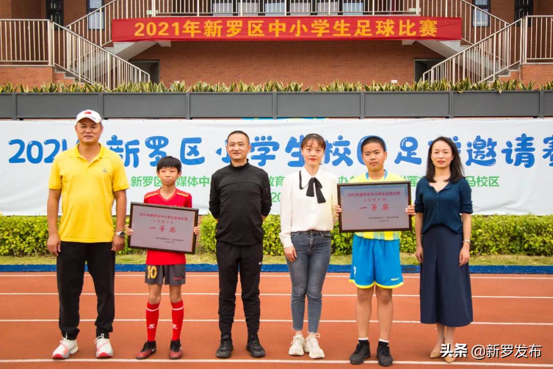 2021小学甲组足球联赛,2021莲池区中小学生足球联赛