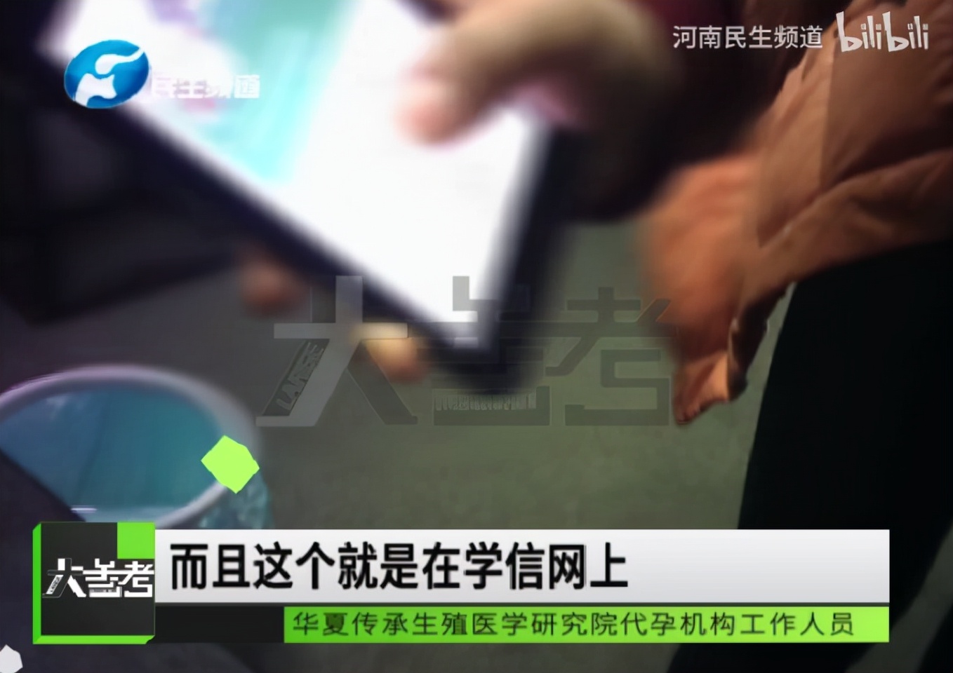 捐卵黑幕,捐卵骗局真人