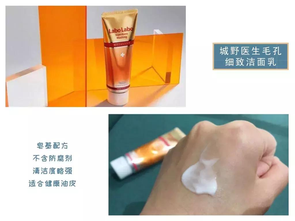 好用的洗面奶推荐真实测评,好评最好的洗面奶真实测评