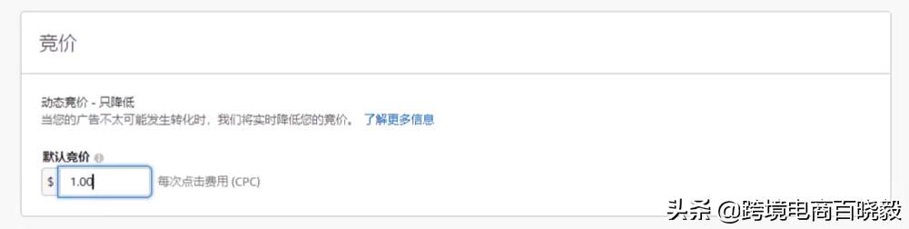 亚马逊手动广告关键词投放建议,亚马逊服装类广告投放技巧