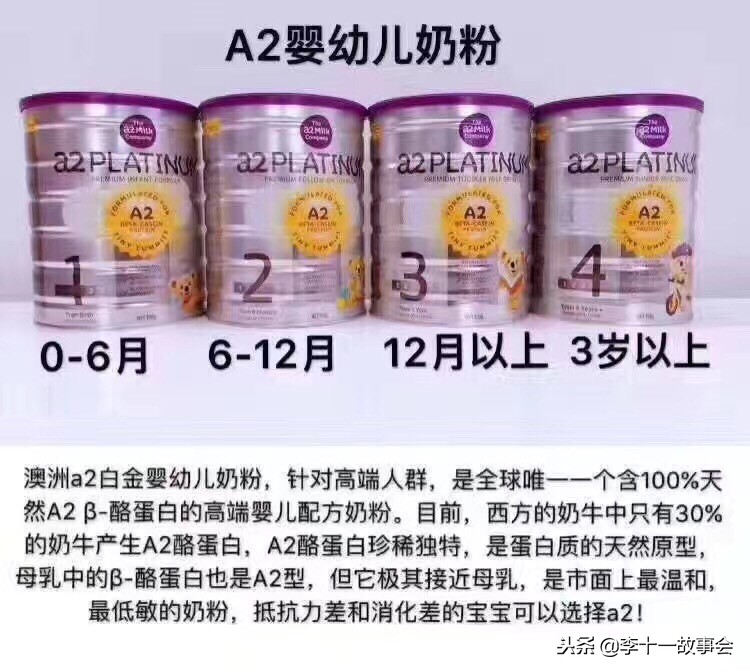 澳洲的奶粉怎么选购,澳洲版的奶粉怎么样才能放心的喝