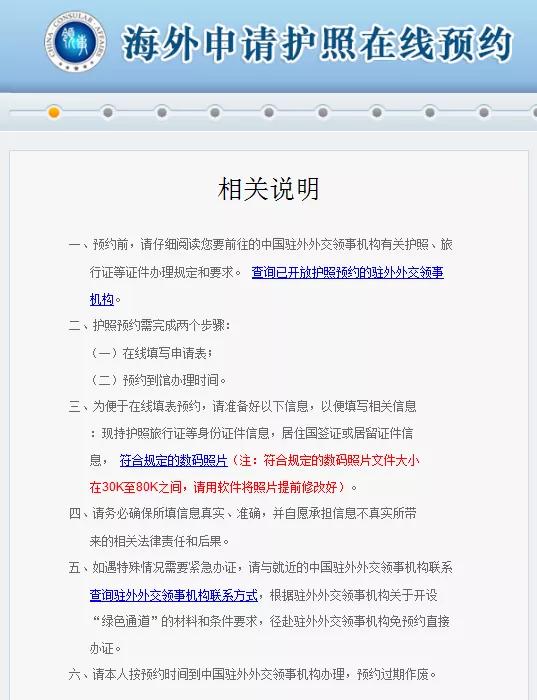 出国前护照丢失补办攻略,在美国留学如何补办护照