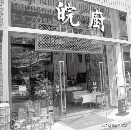 皖厨中国徽菜卓越,皖厨中国徽菜深业上城店