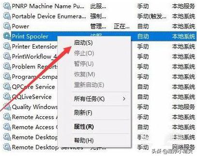 惠普打印机驱动安装时间过长失败,win10惠普打印机驱动安装失败原因