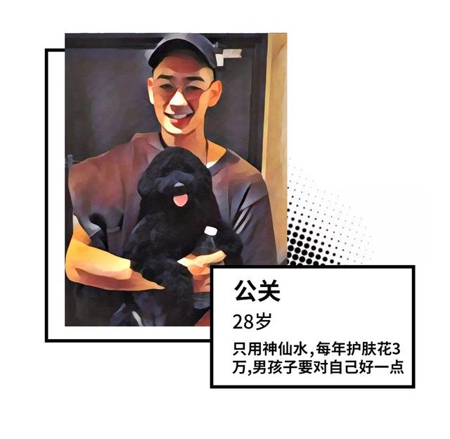 胡歌保健品,胡歌晒过的护肤品