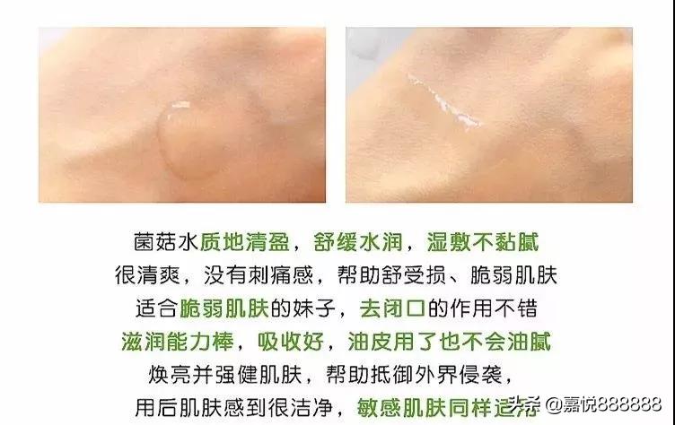 悦木之源origins灵芝焕能强韧乳,origins悦木之源灵芝面膜