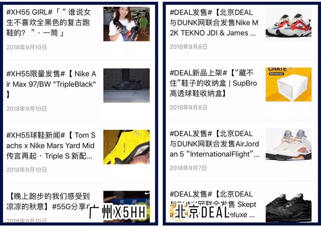 全球购买鞋子,全球球鞋怎么买