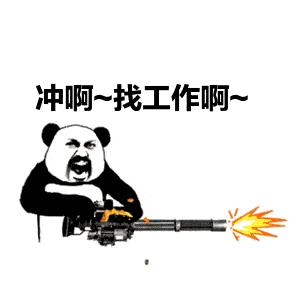 找工作一个月期望薪资怎么算的,平均期望工资待遇