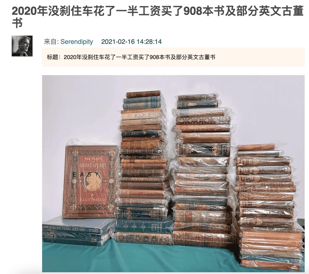 之前有过几次在拼多多买书的经历,在拼多多买什么书最合适