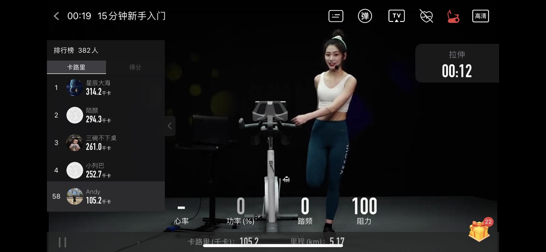 野小兽动感单车新手入门教程,野小兽s1动感单车体验