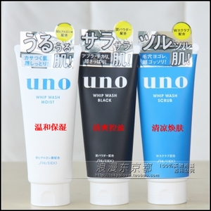 十大男士护肤套装,男士护肤最简单套装