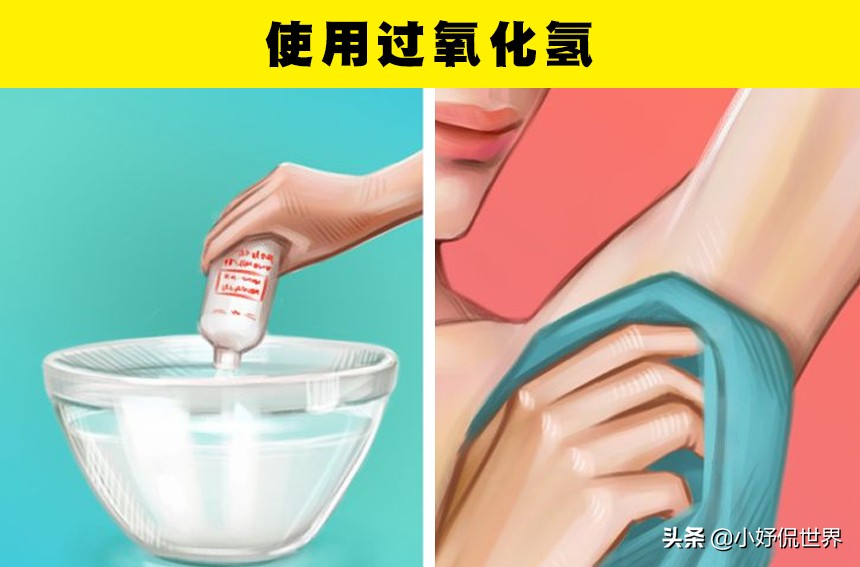 三大秘诀去除讨厌体臭,消除体臭的最好方法