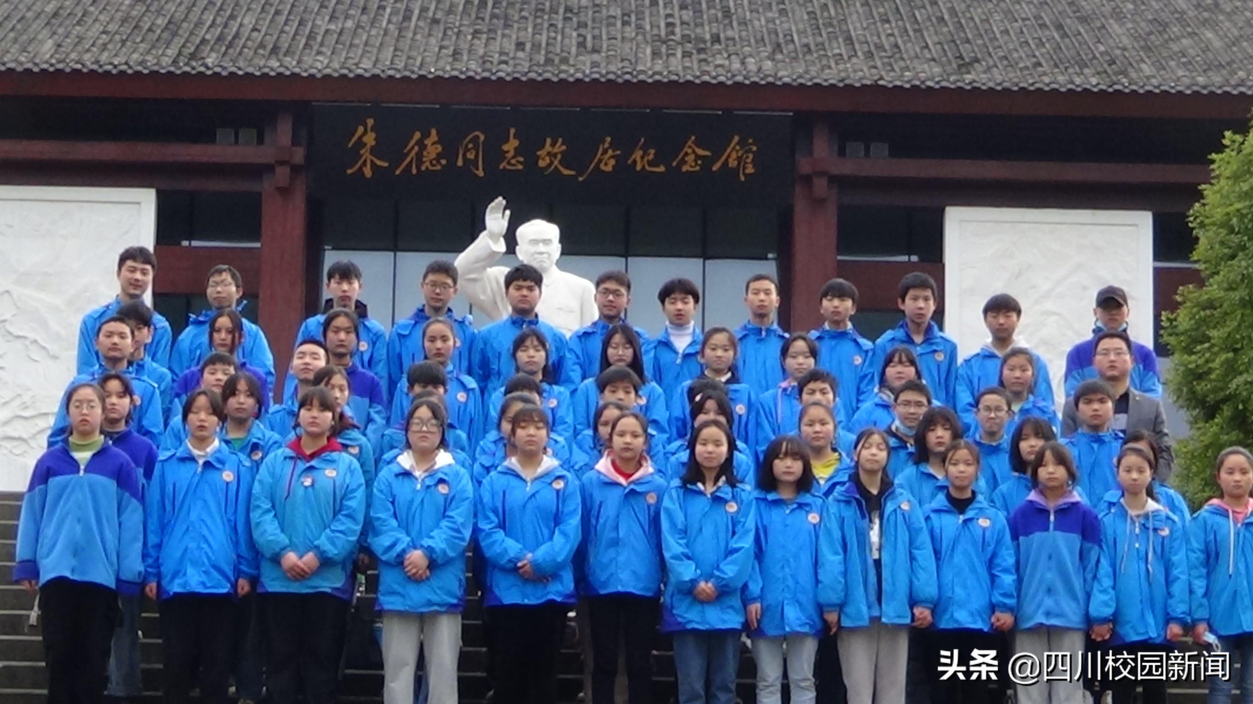 马鞍中学：红色研学旅行，领略自然之美