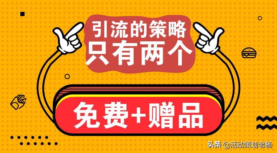 油漆店营销策划引爆客流,油漆店经营技巧和方法