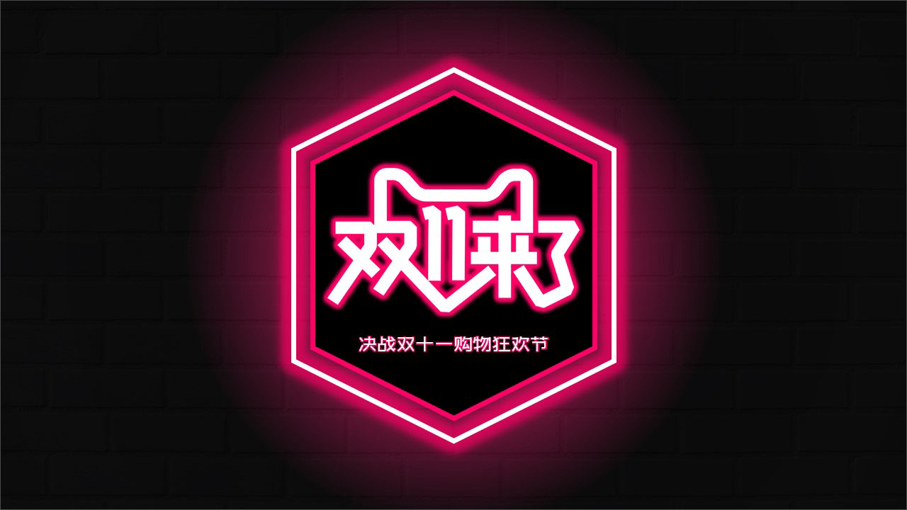 ppt过渡页设计科技感,ppt设计的小技巧