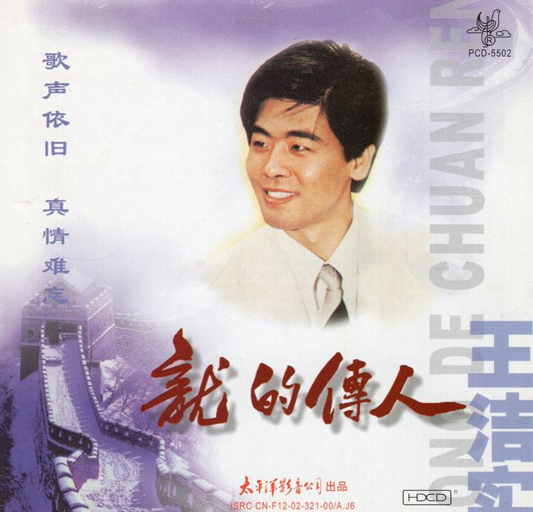 为什么洒水车总唱兰花草,洒水车为什么播放的音乐是兰花草