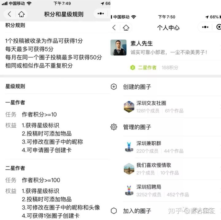 微信圈子2.0时代！如何申请圈子？微信圈子申请如何填写？