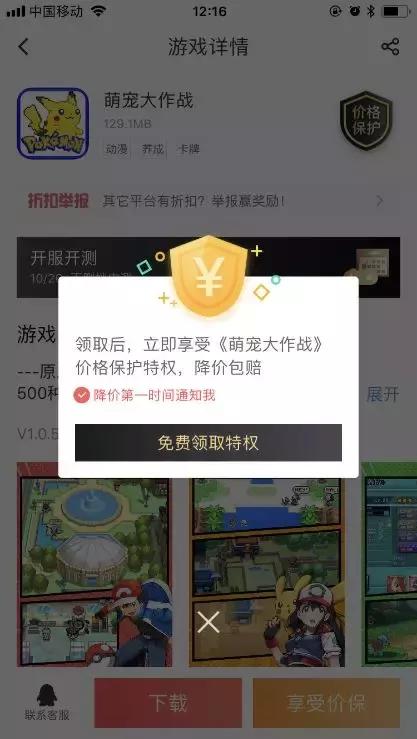 66手游官方官服,66手游折扣平台官网福利领取