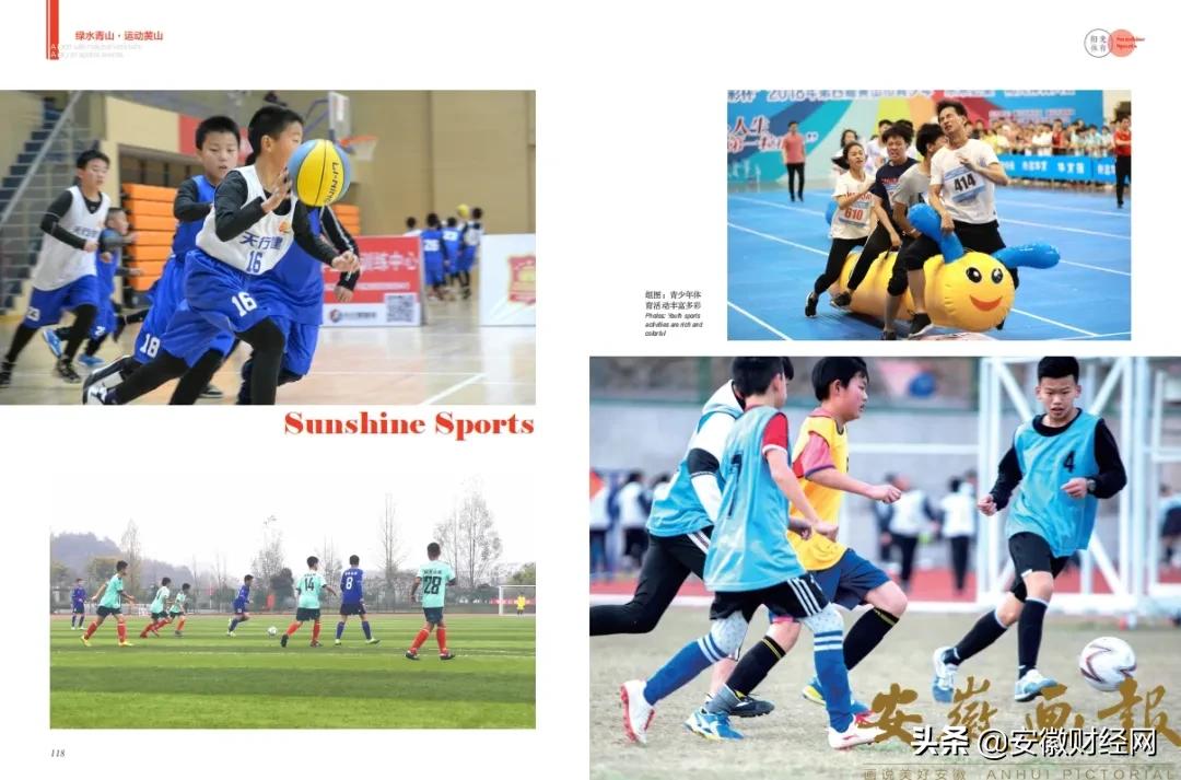 黄山风景摄影画册图片,绿水青山国画图文