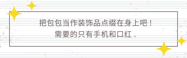 日系穿搭才是极简的典范,日系穿搭中性风穿搭