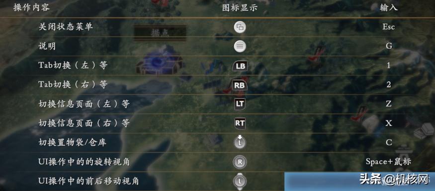 pc仁王2全程视频攻略解说,仁王2完全版比普通版多了什么