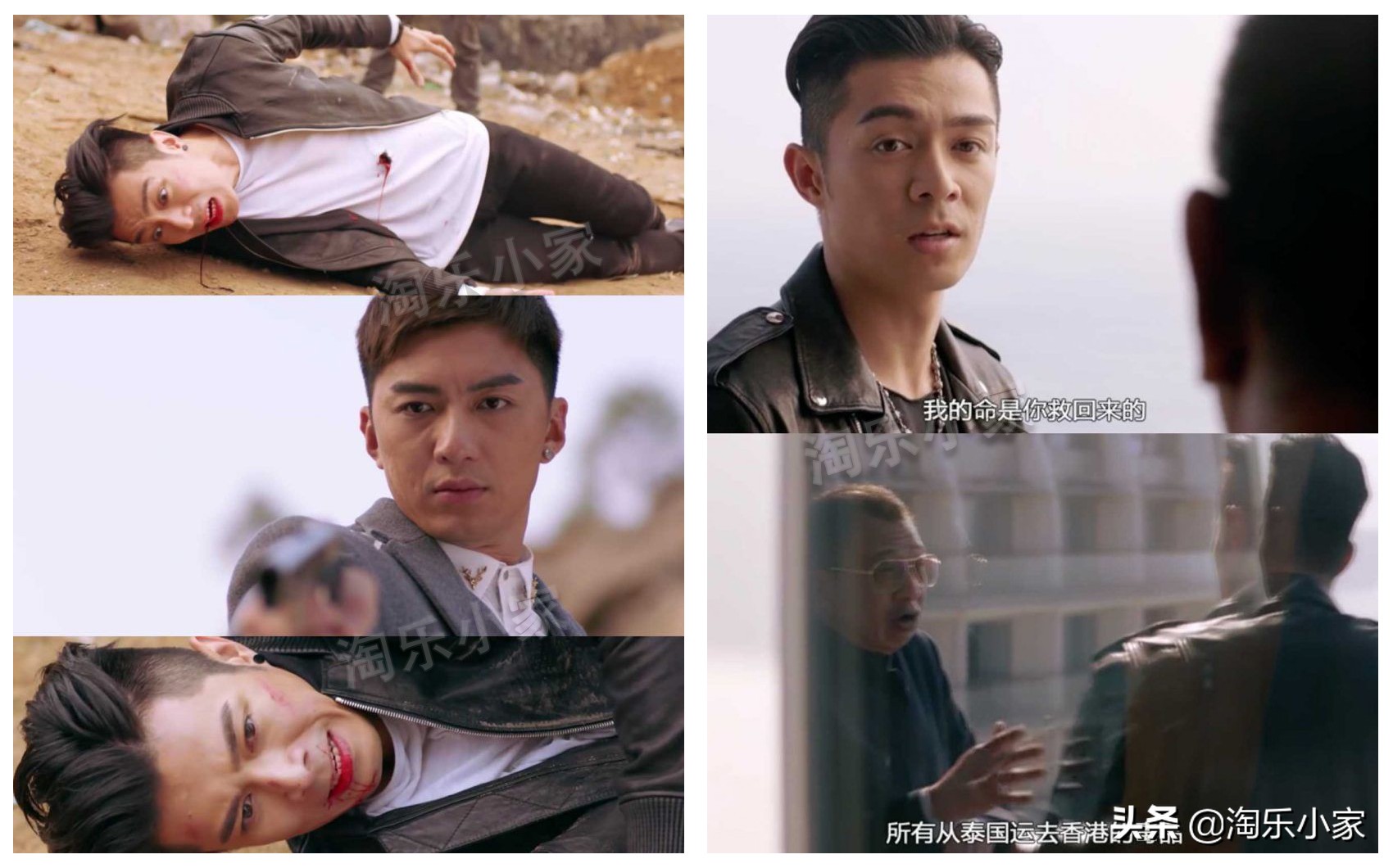 使徒行者乐少锋周柏豪,周柏豪使徒行者3戏份是什么