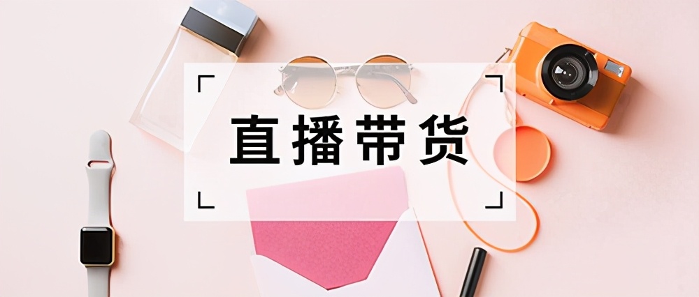 主播们卖的黄金是真的假的,直播怎么解决售假