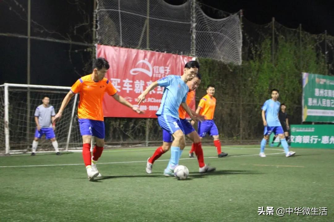 惠阳区长杯足球联赛2021,2029体彩杯惠阳区篮球锦标赛