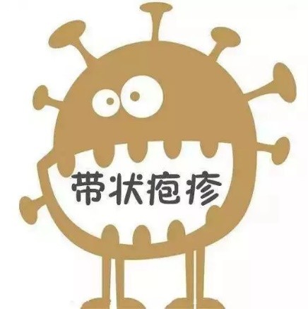 带状疱疹为什么痛不欲生,让人疼痛难忍的带状疱疹