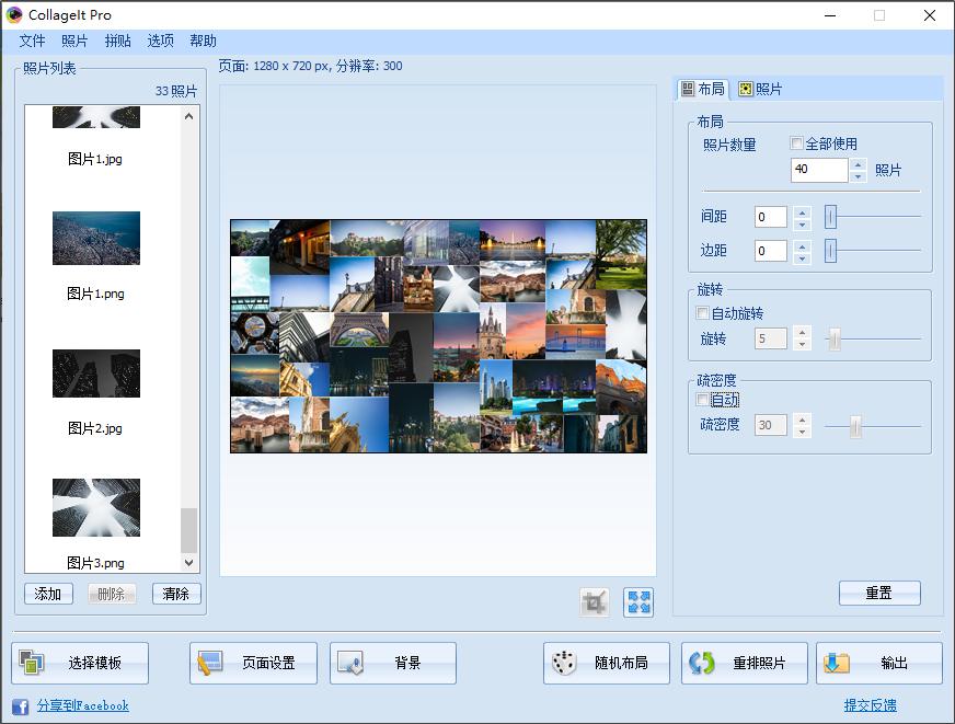 ppt图片太多怎么处理,ppt图片太多怎么放上去