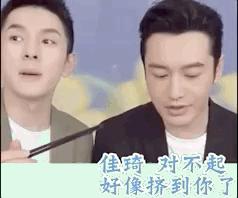 黄晓明霸道总裁之路,黄晓明霸道总裁是怎样炼成的